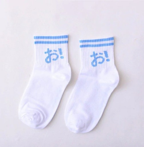 Calcetines de hombre A2380 Calcetines de hombre A2380