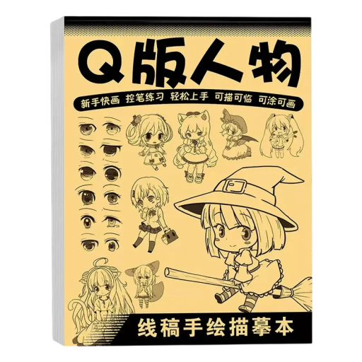 Carte de desen anime chibi pentru începători, conturarea personajelor anime 21 × 28,5 cm 48 pagini desen manual antrenament desen