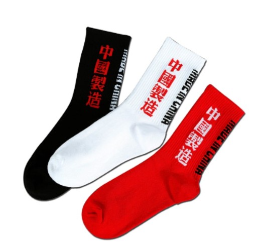 Chaussettes pour hommes avec des caractères chinois