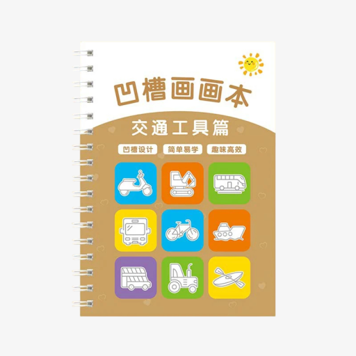 Children's Tracing Book of Transport Vehicles 17.7 x 12.5 cm Spiral Notebook for Drawing and Hand Practice