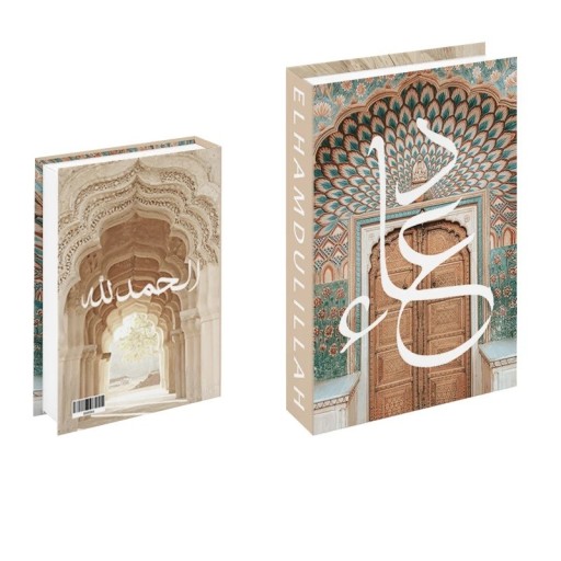 Elhamdulillah Decorative Fake Book Oriental Architecture Turquoise Beige Design Non-Opening Prop