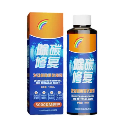 Engine Wear Protection Agent 100 ml Oil Additive Reduction of Friction and Noise Extension of Engine Life