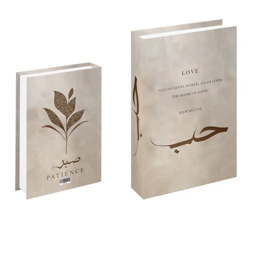 Falsches Buch Dekoration Sabr Liebe Geduld Beiger minimalistischer Design Nicht zu öffnende Attrappe