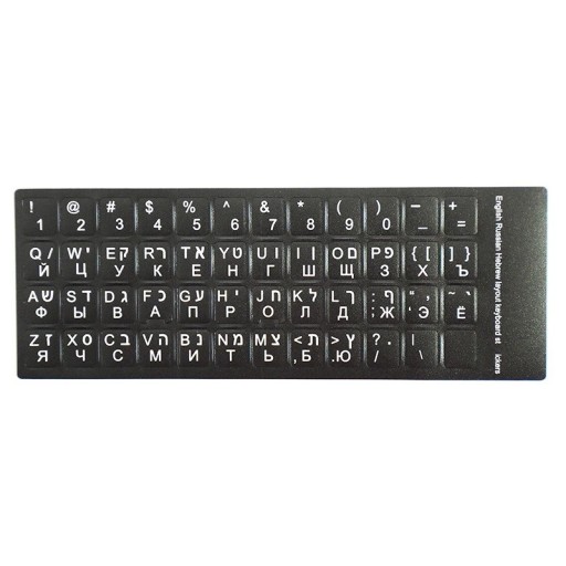 Flersprogede tastaturklistermærker