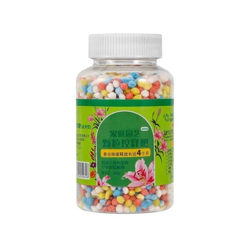 Granulated Fertiliser for Plants 100 g Nutrition for Garden and Houseplants Granules for Flower Care and Plant Cultivation