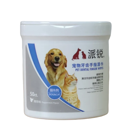 Hisopos para limpieza de dientes para perros y gatos Toallitas limpiadoras de dientes para mascotas 50 uds