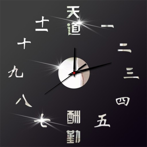 Horloge murale autocollante G2105