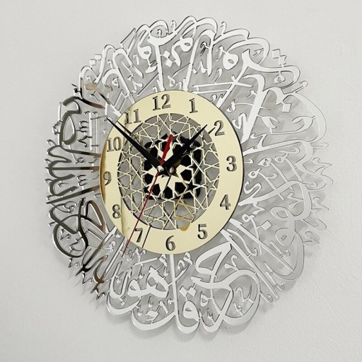 Horloge murale G1768