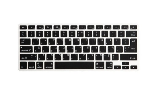 Husă de protecție pentru tastatură cu alfabet ebraic pentru MacBook Air / Pro / Retina