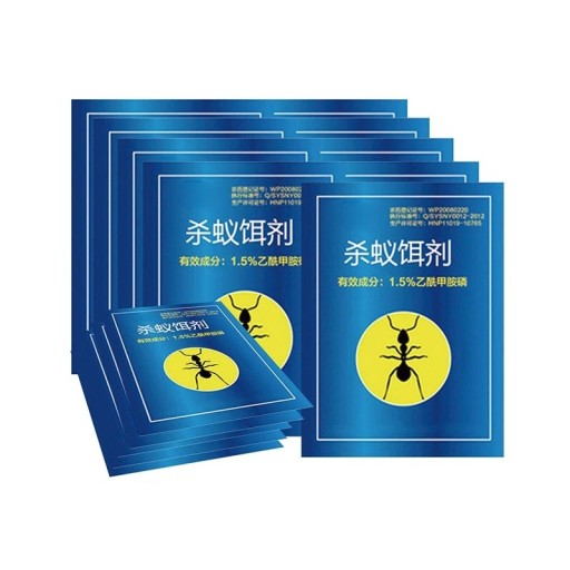 Insecticide H1011