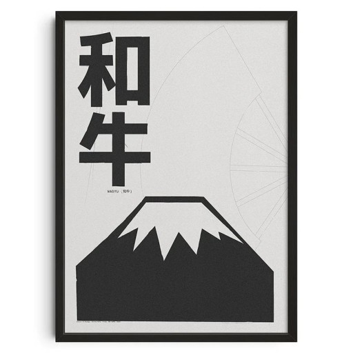 Japanisches minimalistisches Poster, 50 x 70 cm, Kalligraphie des Fuji, Wagyu, stilvolle schwarz-weiße Wandkunst, Vintage-Dekoration, ungerahmt