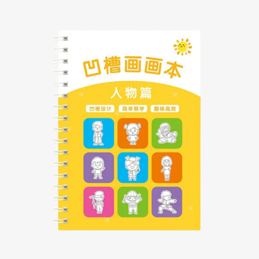 Kinderschrift voor het overtrekken van afbeeldingen van figuren 17,7 x 12,5 cm gele spiraalboek voor tekenen en handtraining van kinderen