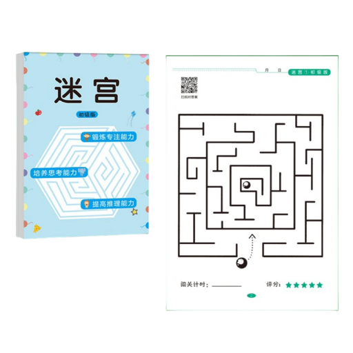 Labyrinthbuch für Kinder, 64 Seiten, 21 x 14 cm, Arbeitsbuch voller einfacher Rätsel, Wegfindung, Labyrinthe für Kinder, Lernspiel