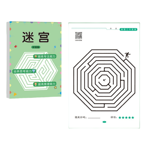 Libro de laberintos para adultos y niños 21 x 14 cm Rompecabezas avanzados 64 páginas Tareas lógicas divertidas Desarrollo del pensamiento lógico