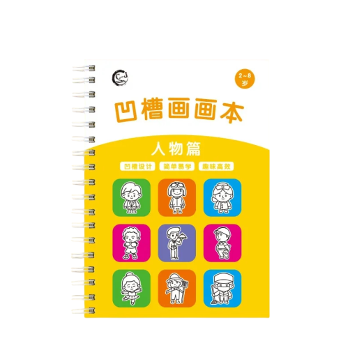Magisch tekenboek met activiteiten van personages en een verdwijnpen 12 × 17 cm herbruikbaar tekenboek voor kinderen