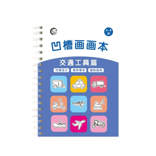 Magisk ritbok med transportmotiv och försvinnande penna 12 × 17 cm återanvändbar ritbok för barn för övning av avritning