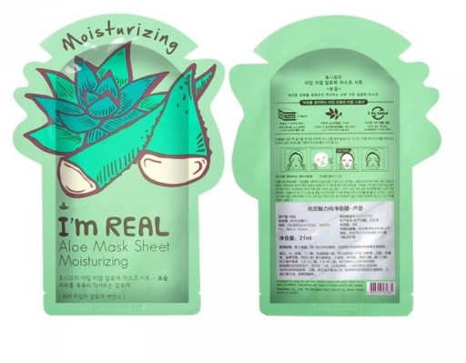 Mascarilla facial calmante