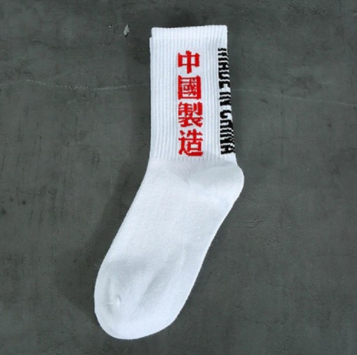 Men's Socks with Chinese Characters