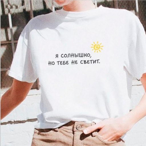 Női fehér póló cirill betűkkel