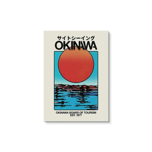 Poster Apus de soare Okinawa 40x60 cm Stil retro de călătorie Artă japoneză pe pânză Decorațiune vintage pentru casă sau birou Fără ramă