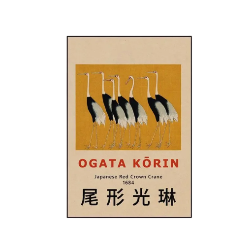 Póster de grulla manchuriana, 40 x 60 cm, arte japonés, impresión vintage, decoración del hogar, sin marco, cafetería, sala de estar, pintura