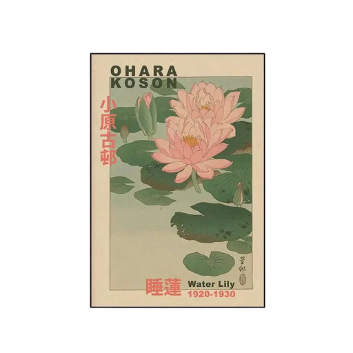 Póster de nenúfar, 40 x 60 cm, impresión artística japonesa, pintura vintage sin marco, decoración de habitación, hogar, bar, cafetería, arte
