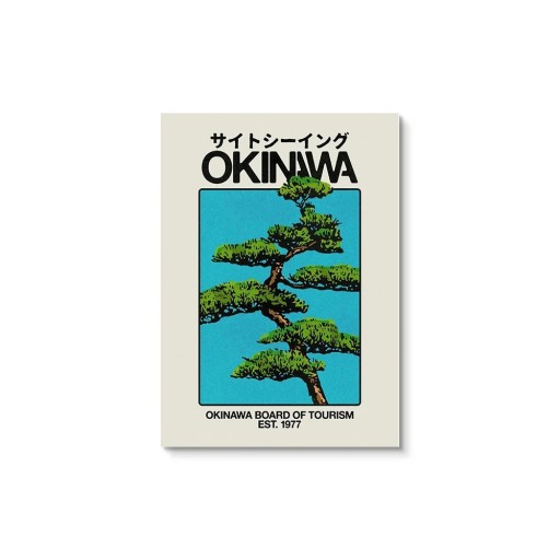 Poster Okinawa Pine 40x60 cm Vintage Reisestil Japanische Kunst auf Leinwand Moderne Inneneinrichtung Ungerahmt