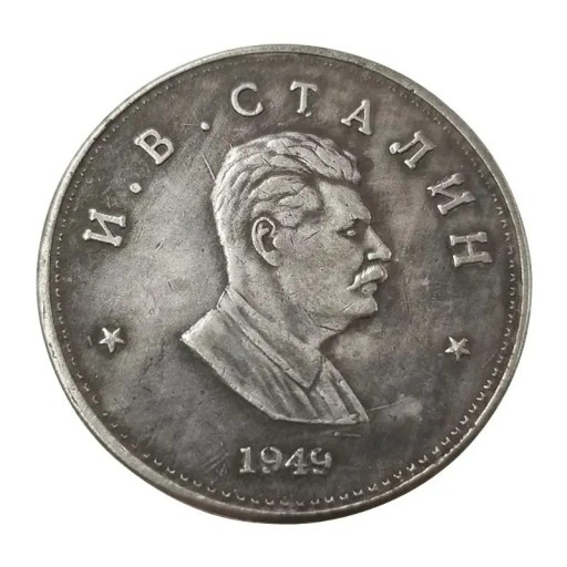 Replika af en sovjetisk mønt fra 1949. Samlermønt med den sovjetiske præsident. Metalmønt på én rubel. Erindringsmønt fra USSR 3,2 cm.