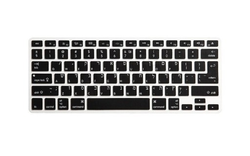 Tastaturcover med hebraisk alfabet til MacBook Air / Pro / Retina