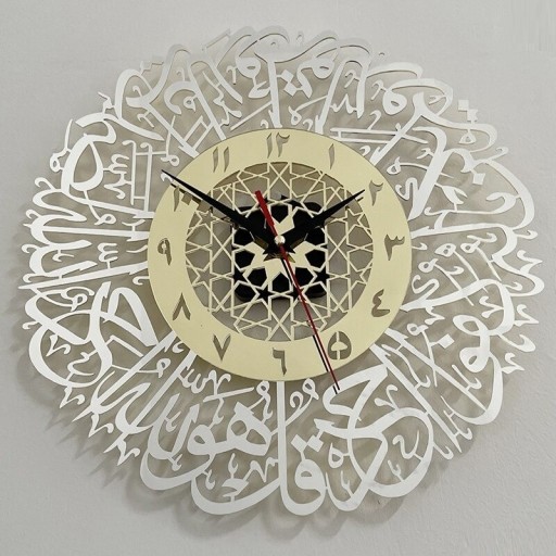 Wall Clock G1768