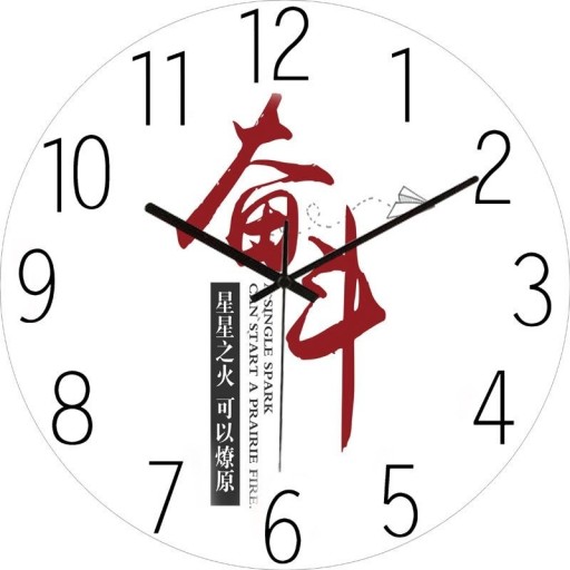 Wandklok G2164