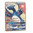 Carte de tranzacționare Pokemon metalic - 1 carte legendară 12
