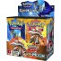 Cărți Pokemon - pachet complet 324 buc - pachete 36 buc 2