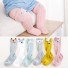 Dětské dlouhé ponožky s oušky růžová