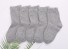 Detské komfortné ponožky - 5 párov sivá