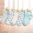 Detské ponožky 5 párov J876 modrá