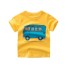 Dětské tričko B1622 C
