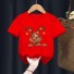 Dětské tričko s vánočním motivem T2520 L