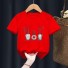 Dětské tričko s vánočním motivem T2520 U