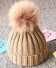 Dziecięca czapka zimowa z dżetów jasny brąz