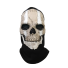 Geister-Gesichtsmaske, Latex-Maske, Halloween-Maske, Cosplay-Geist aus Call of Duty, Karnevalsmaske 4