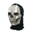 Ghost arcmaszk Latex maszk Halloween maszk Cosplay Ghost a Call of Duty Carnival maszkjából 2