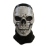 Ghost face maska Latexová maska Halloweenska maska Cosplay Ghosta z Call of Duty Karnevalová maska 1