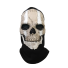 Ghost face maska Latexová maska Halloweenska maska Cosplay Ghosta z Call of Duty Karnevalová maska 4