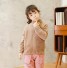 Gyerek plüss cipzáros pulóver világos barna