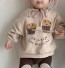 Gyermek pulóver B1607 sárgabarack