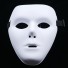 Halloween-Maske H1107 3