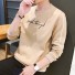 Herren-Sweatshirt mit Aufschrift beige