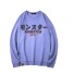 Herren-Sweatshirt mit F133-Aufdruck hellviolett