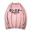 Herren-Sweatshirt mit F133-Aufdruck rosa